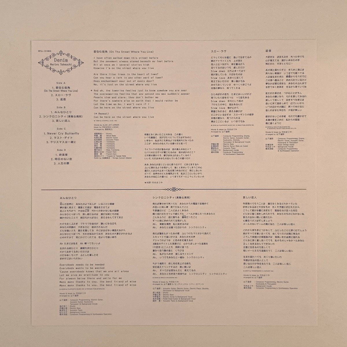 LP/ 竹内まりや / DENIM / MARIYA TAKEUCHI / 国内盤 2枚組 帯・ライナー・メガジャケ MOON WPJL-10198/9