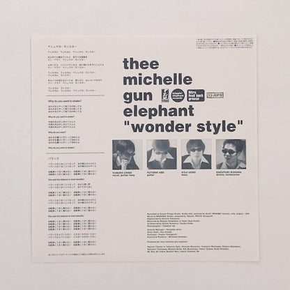 LP/ THEE MICHELLE GUN ELEPHANT / WONDER STYLE / ミッシェル・ガン・エレファント / 国内盤 ライナー COLUMBIA COJA-50340