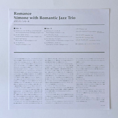 LP/ SIMONE / ROMANCE / シモーネ / 国内盤 ライナー・インナー VENUS TKJV-19145