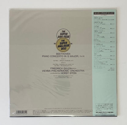 【未開封】LP/ グルダ / ベートーヴェン：ピアノ協奏曲第4番 / 国内盤 スーパーアナログ 帯・ライナー LONDON KIJC-9146