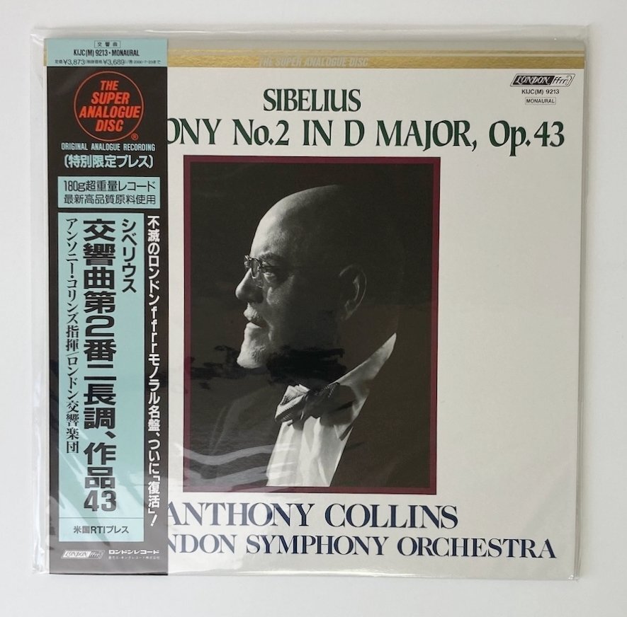 レコード>クラシック>交響曲 – REALLY GOOD