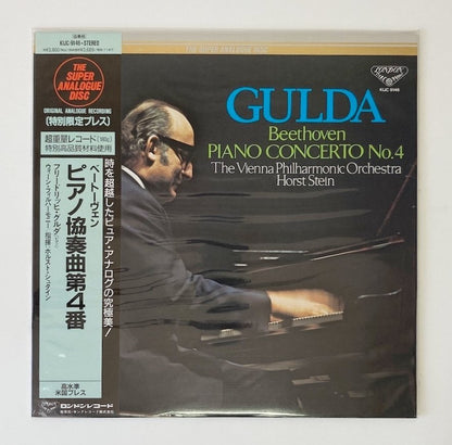 【未開封】LP/ グルダ / ベートーヴェン：ピアノ協奏曲第4番 / 国内盤 スーパーアナログ 帯・ライナー LONDON KIJC-9146
