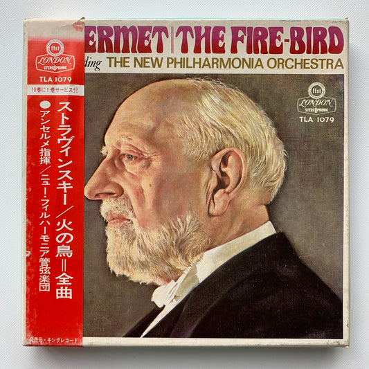 オープンリール/ エルネスト・アンセルメ / ストラヴィンスキー：バレエ音楽「火の鳥」全曲 / 国内盤 7号 4トラック 19cm/s (7 1/2IPS) 帯・ライナー LONDON TLA-1079