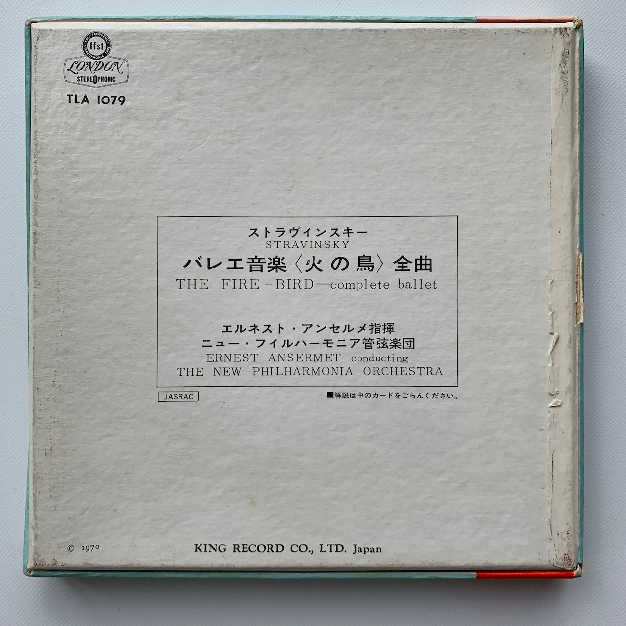 オープンリール/ エルネスト・アンセルメ / ストラヴィンスキー：バレエ音楽「火の鳥」全曲 / 国内盤 7号 4トラック 19cm/s (7 1/2IPS) 帯・ライナー LONDON TLA-1079