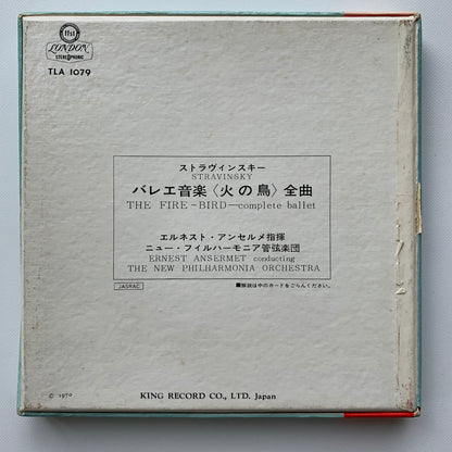 オープンリール/ エルネスト・アンセルメ / ストラヴィンスキー：バレエ音楽「火の鳥」全曲 / 国内盤 7号 4トラック 19cm/s (7 1/2IPS) 帯・ライナー LONDON TLA-1079