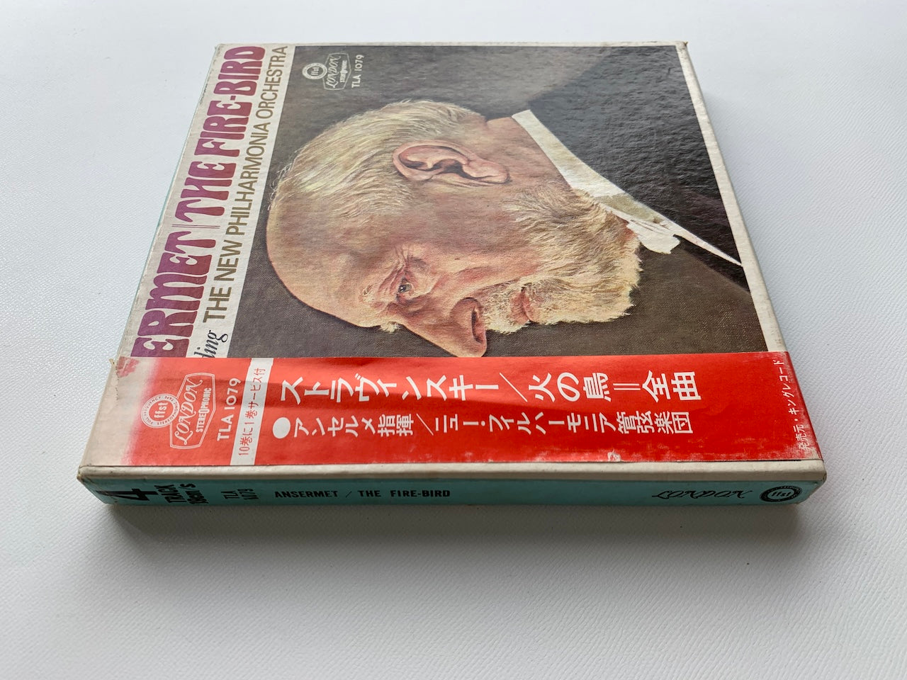 オープンリール/ エルネスト・アンセルメ / ストラヴィンスキー：バレエ音楽「火の鳥」全曲 / 国内盤 7号 4トラック 19cm/s (7 1/2IPS) 帯・ライナー LONDON TLA-1079