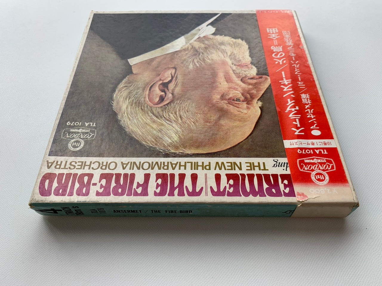 レア　廃版　エルネスト・アンセルメ　バレエ音楽　火の鳥　全曲 レア 廃版 エルネスト・アンセルメ バレエ音楽 火の鳥 全曲 エルネスト