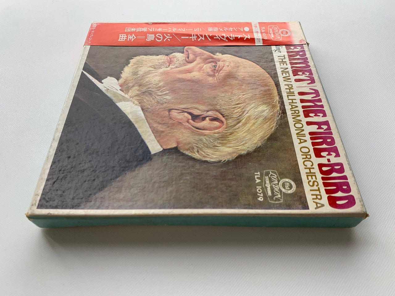 レア　廃版　エルネスト・アンセルメ　バレエ音楽　火の鳥　全曲 オープンリール/ エルネスト・アンセルメ / ストラヴィンスキー