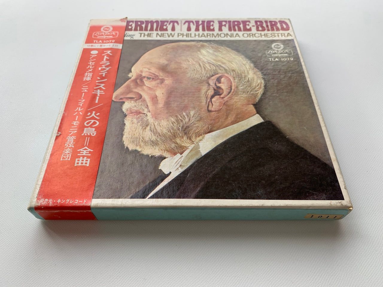 レア　廃版　エルネスト・アンセルメ　バレエ音楽　火の鳥　全曲 オープンリール/ エルネスト・アンセルメ / ストラヴィンスキー