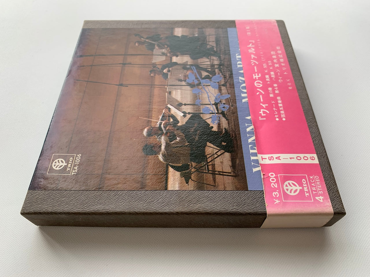 オープンリール/ ウィーン室内楽団 / 「ウィーンのモーツァルト」(第1集) / 国内盤 7号 4トラック 19cm/s (7 1/2IPS) 帯・ライナー TRIO TSA-1006