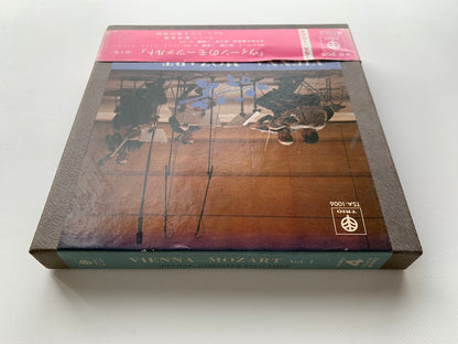 オープンリール/ ウィーン室内楽団 / 「ウィーンのモーツァルト」(第1集) / 国内盤 7号 4トラック 19cm/s (7 1/2IPS) 帯・ライナー TRIO TSA-1006