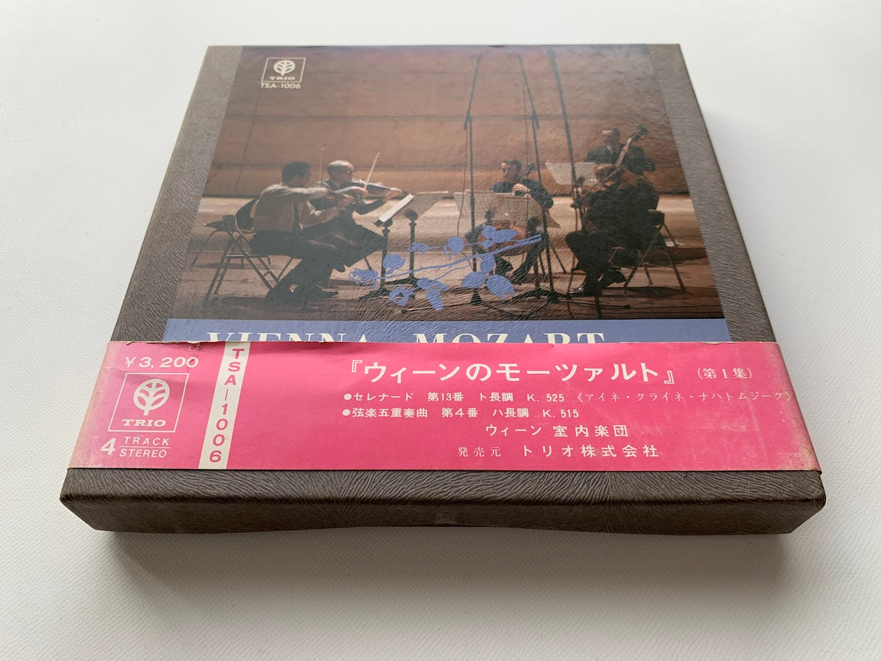 オープンリール/ ウィーン室内楽団 / 「ウィーンのモーツァルト」(第1集) / 国内盤 7号 4トラック 19cm/s (7 1/2IPS) 帯・ライナー TRIO TSA-1006