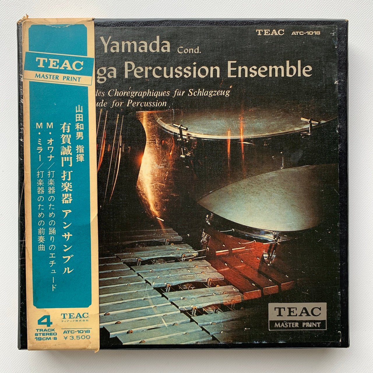 オープンリール/ 有賀誠門、山田和男 / 打楽器アンサンブル Ｍ・オワナ / 国内盤 7号 4トラック 19cm/s (7 1/2IPS) 帯・ライナー TEAC ATC-1018