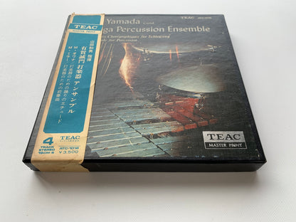 オープンリール/ 有賀誠門、山田和男 / 打楽器アンサンブル Ｍ・オワナ / 国内盤 7号 4トラック 19cm/s (7 1/2IPS) 帯・ライナー TEAC ATC-1018